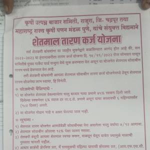 WhatsApp_Image_2026-10-13_at_2.25.45_PM_original